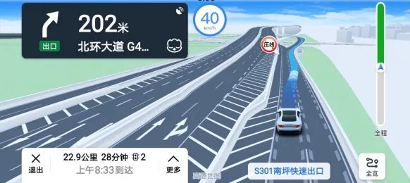 高德地图更新车道级导航，脱离GPS感受中国北斗力量插图1
