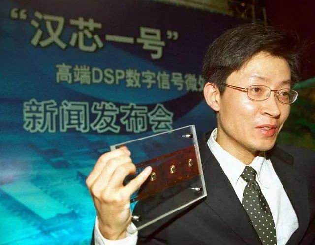 被遗忘的“中国第一芯”和中国CPU插图1