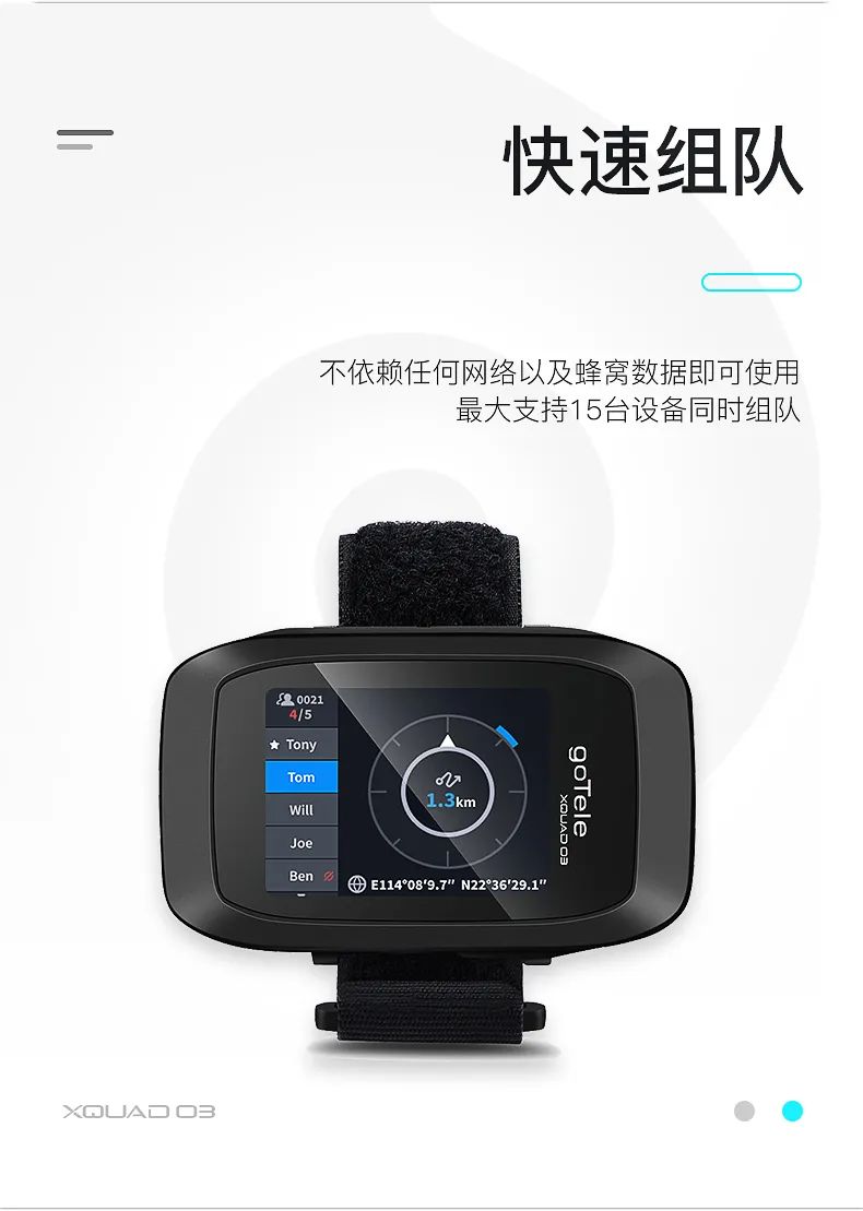 「goTele」推出新一代Xquad GPS 追踪器插图4
