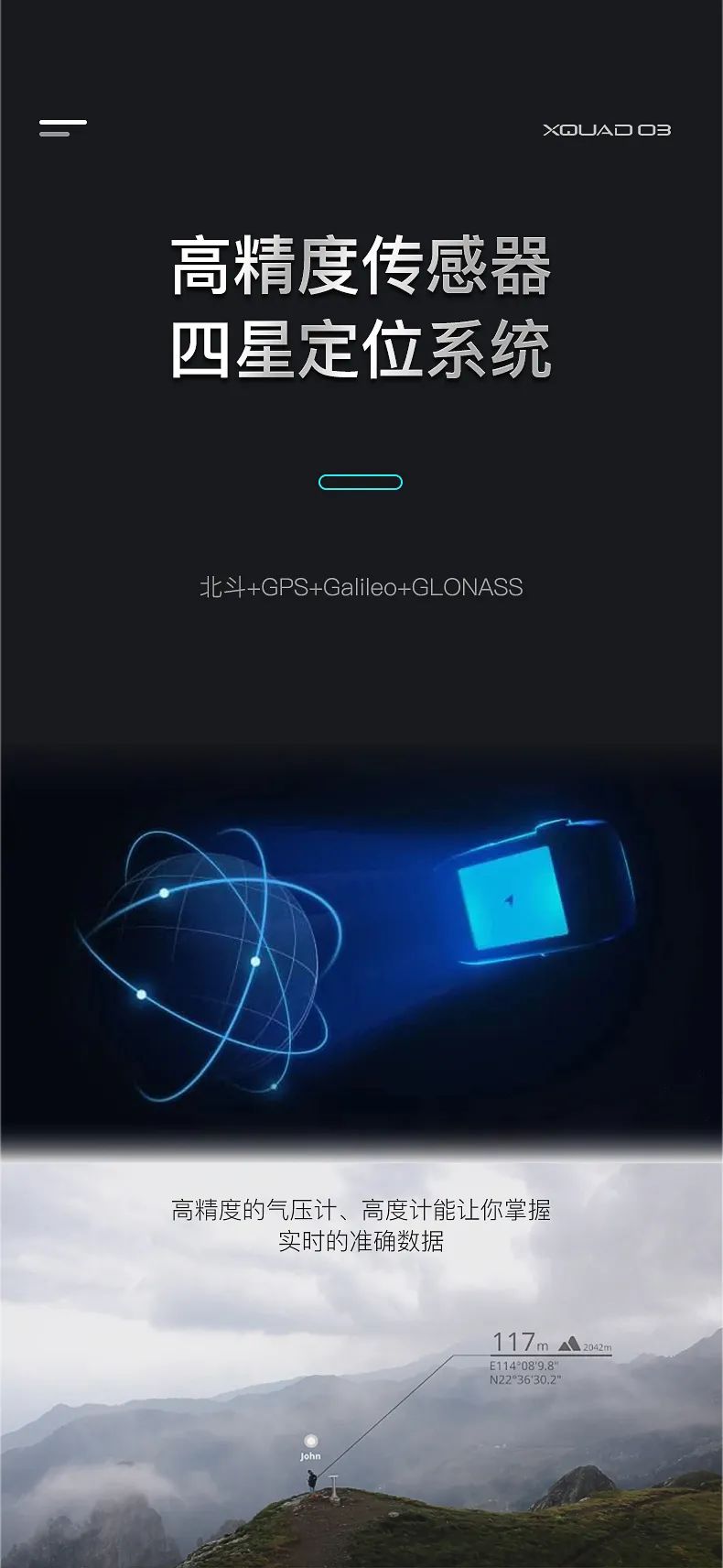 「goTele」推出新一代Xquad GPS 追踪器插图8
